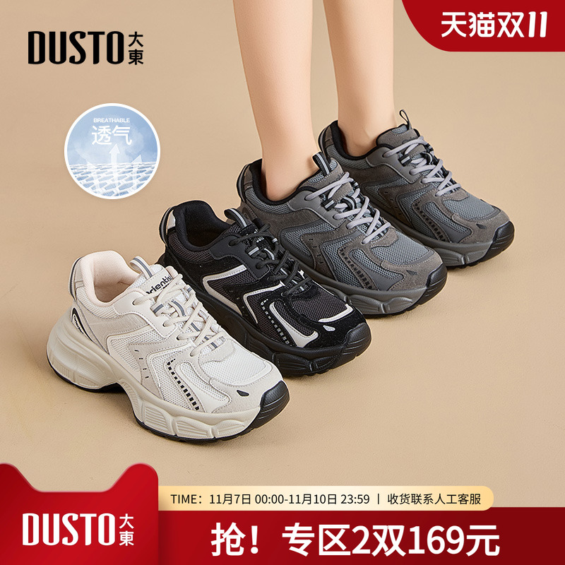 大东老爹鞋女鞋2025秋季新款休闲平底高跟系带Q0747