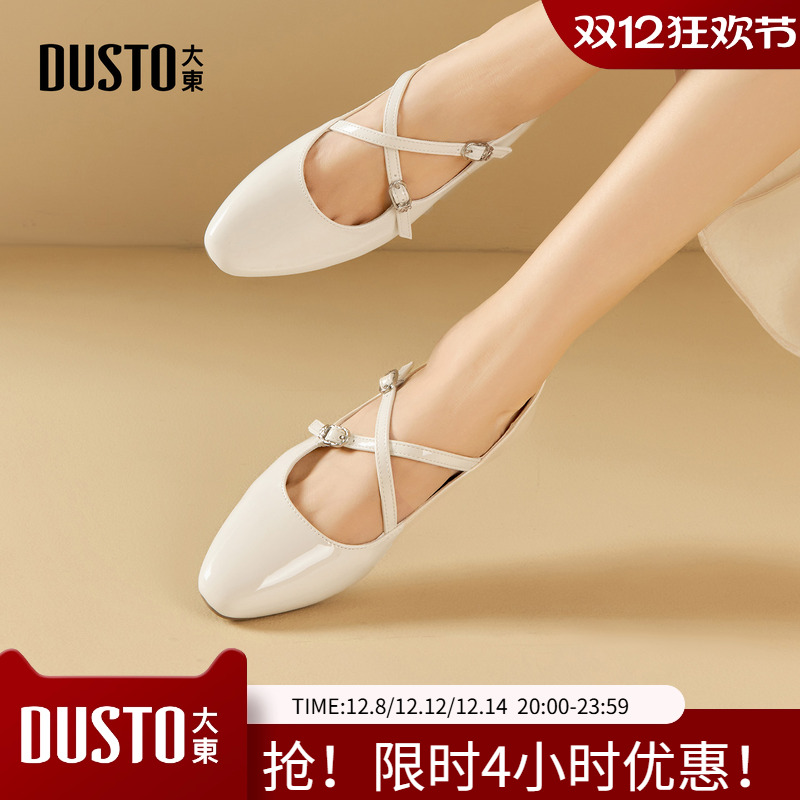 大东女鞋玛丽珍鞋2025新款春秋优雅圆头浅口单鞋法式芭蕾鞋0775