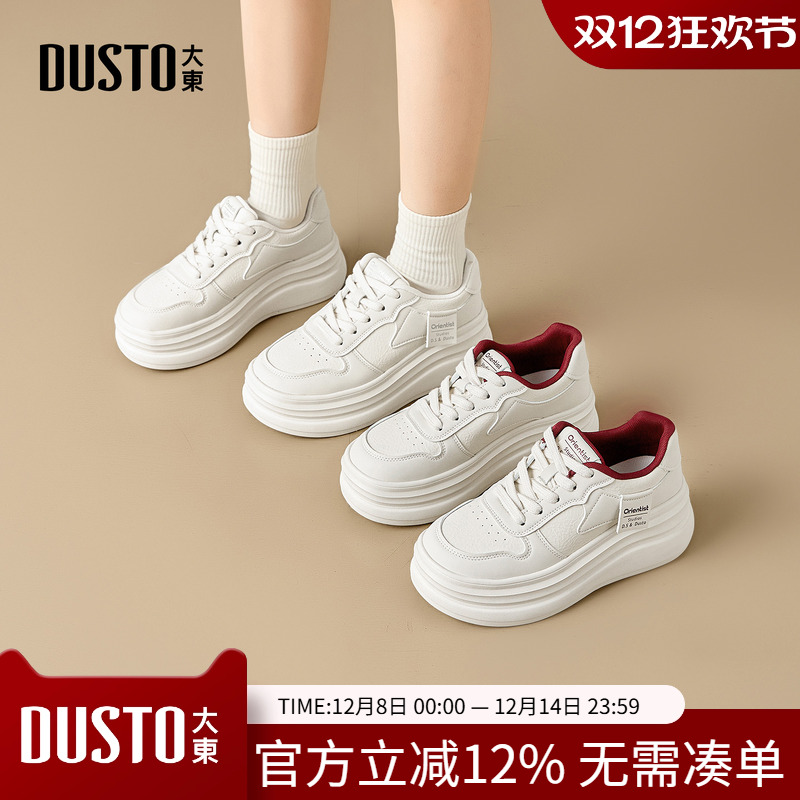 大东小白鞋女鞋2026春季新款休闲平底高跟系带圆头材质拼贴C1359