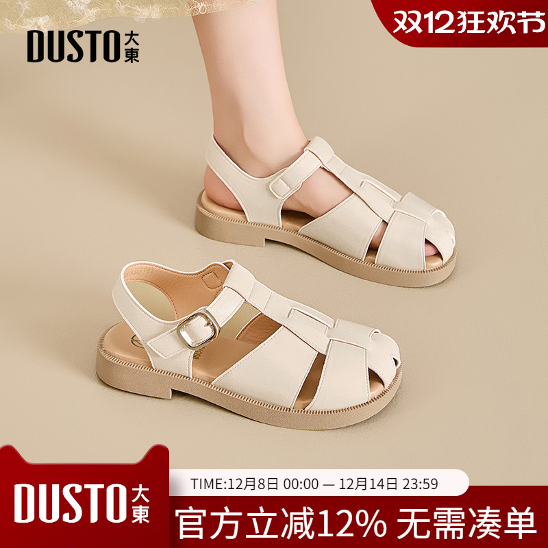 大东dd罗马凉鞋女鞋2025夏季新款上班不累脚镂空沙滩鞋百搭软底鞋