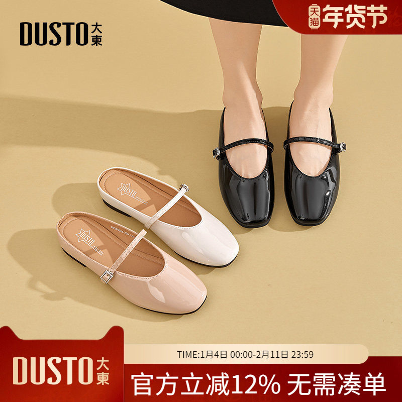 大东dd包头拖鞋女2026新款春季半拖鞋外穿穆勒单鞋法式休闲女鞋子,女鞋,穆勒鞋,淘宝优惠券,粉丝福利购,淘宝优惠卷