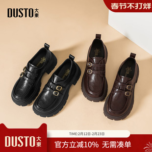 大东dd厚底乐福鞋女2026新款春季英伦风jk小皮鞋女款通勤女鞋单鞋