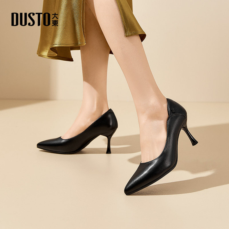 大东通勤鞋女鞋2026春季新款优雅简约纯色细跟高跟尖头套脚1653,女鞋,浅口单鞋,淘宝优惠券,粉丝福利购,淘宝优惠卷