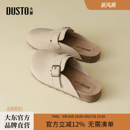 大东勃肯鞋拖鞋女鞋休闲外穿单鞋