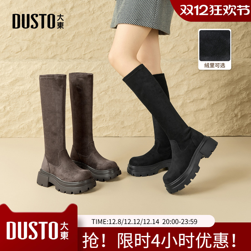 大东长筒靴女鞋2025冬季新款美拉德棕色瘦瘦靴加绒保暖黑色骑士靴