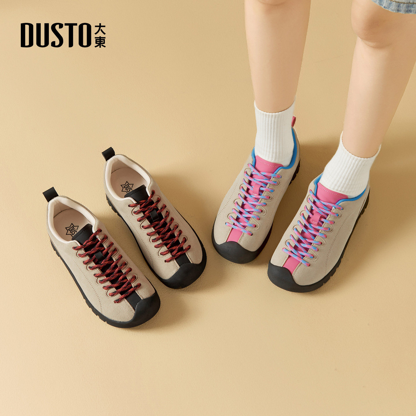 大东阿甘鞋女鞋2026春季新款休闲平底低跟系带圆头色彩拼贴C1186,女鞋,时尚休闲鞋,淘宝优惠券,粉丝福利购,淘宝优惠卷