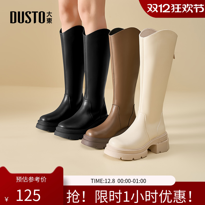骑士靴时尚休闲粗跟高跟