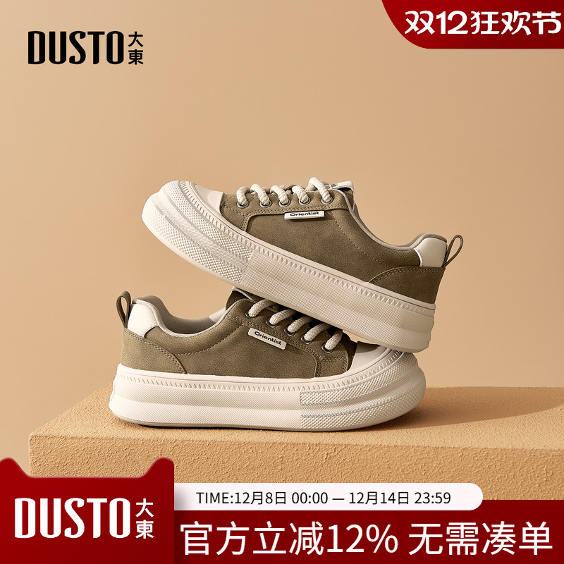 大东小白鞋女鞋2025秋季新款休闲平底中跟系带圆头户外鞋舒适板鞋