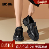 粗跟单鞋 大东dd乐福鞋 女 厚底增高小皮鞋 女款 女2026新款 英伦风女鞋