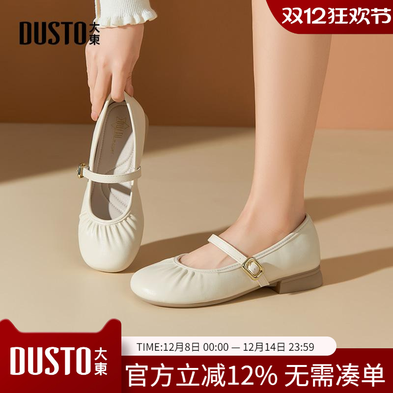 大东dd法式玛丽珍女鞋2025新款夏季外穿软底配裙子不累脚浅口单鞋