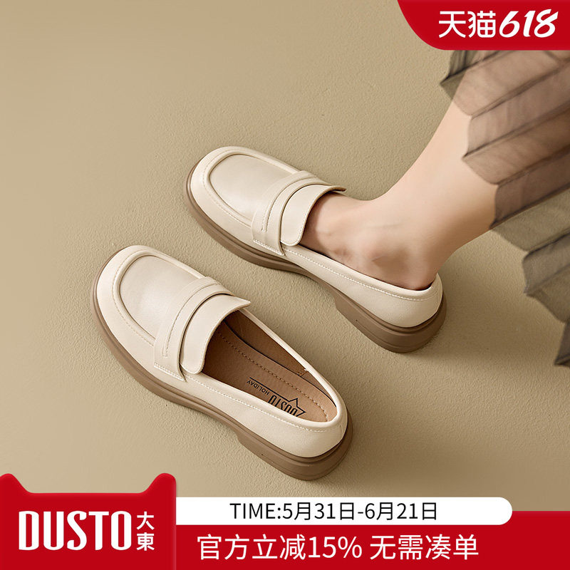 大东dd厚底乐福鞋女春夏季新款一脚蹬配裙子日系jk小皮鞋女鞋单鞋