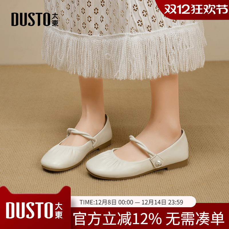 大东dd玛丽珍鞋女一字扣2025新款春季女鞋法式复古小皮鞋温柔单鞋
