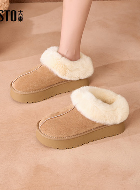 大东雪地靴2025年冬季新款套脚圆头保暖舒适女鞋D0737