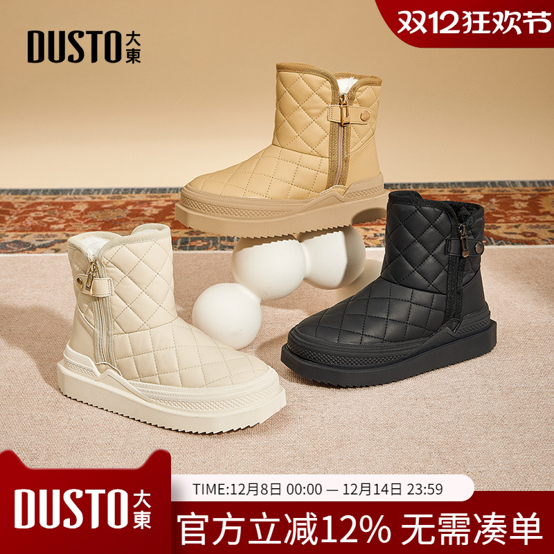大东dd厚底雪地靴2025新款冬季女鞋加绒加厚短靴保暖东北妈妈棉鞋
