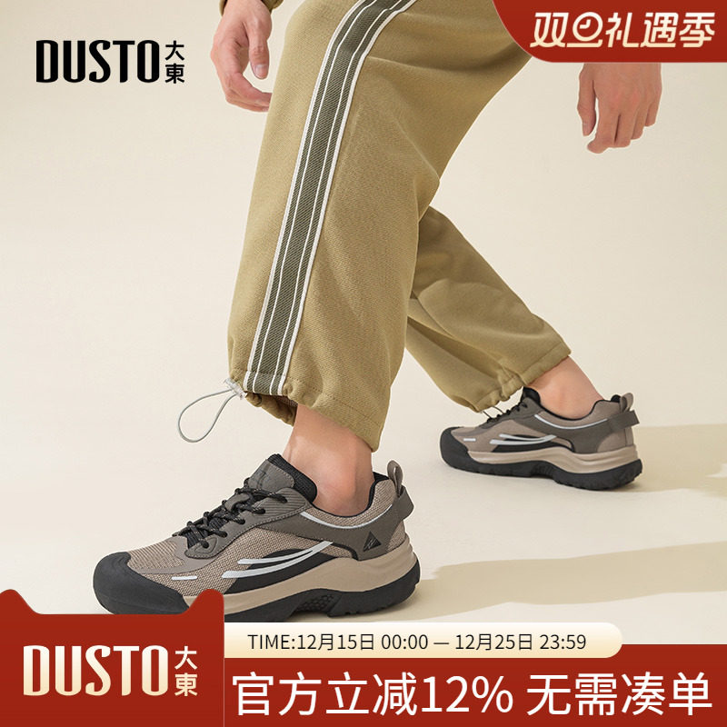 大东dd男士网面透气休闲鞋男2025秋季新款厚底薄款户外运动鞋男鞋