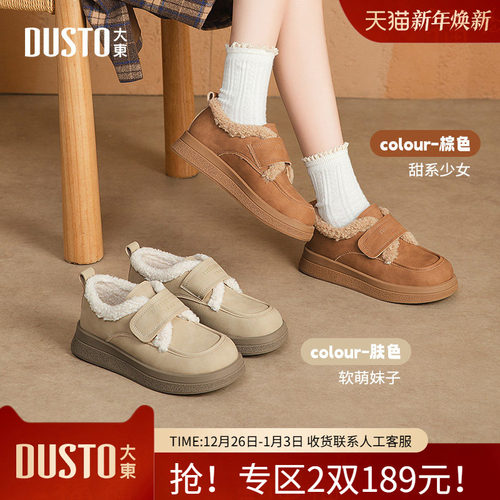 棉靴时尚休闲平底魔术贴