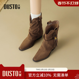 大东dd西部牛仔裤管短靴2025新款女款美拉德巨好看女靴子复古秋冬