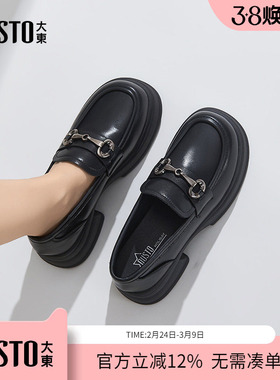 大东dd厚底乐福鞋女2026新款春季英伦风女鞋黑色小皮鞋通勤单鞋女