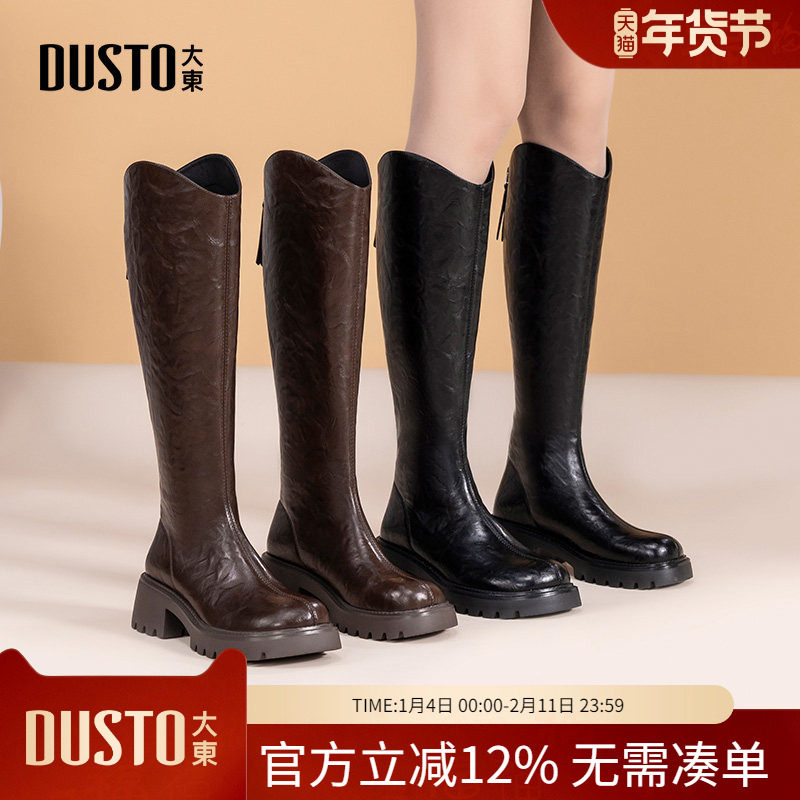 大东dd厚底长筒靴子女秋冬不过膝高靴2025新款女靴巨好看骑士皮靴,女鞋,骑士靴,淘宝优惠券,粉丝福利购,淘宝优惠卷