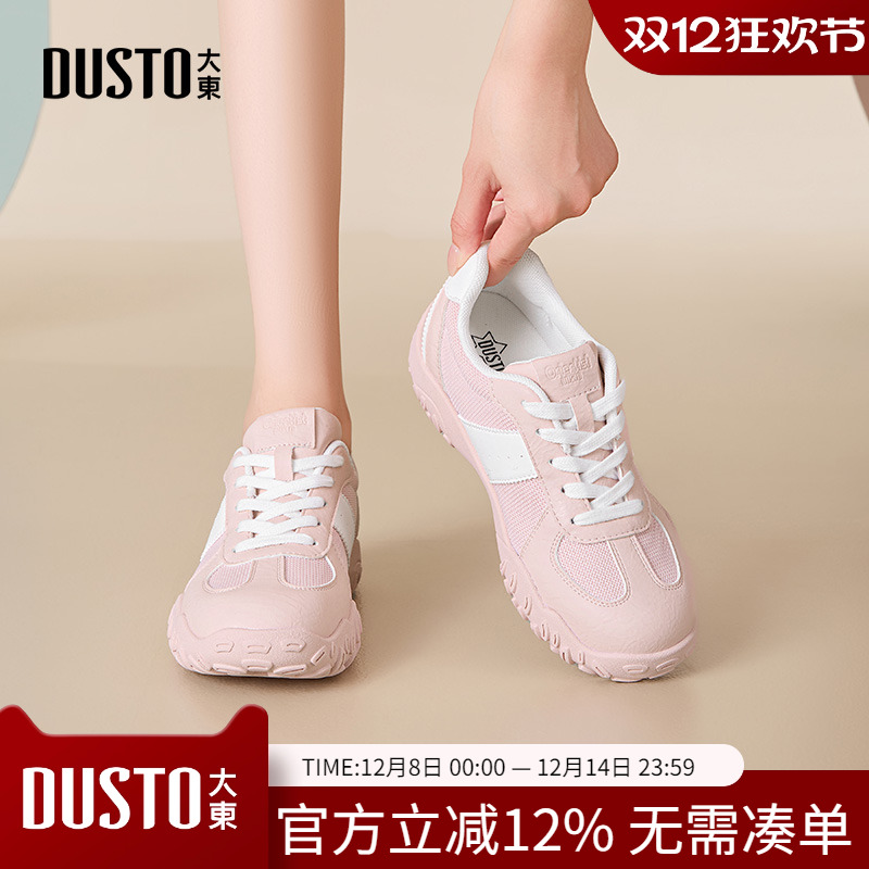 大东dd德训鞋女2025秋季新款爆款百搭女鞋厚底休闲时尚运动鞋女款
