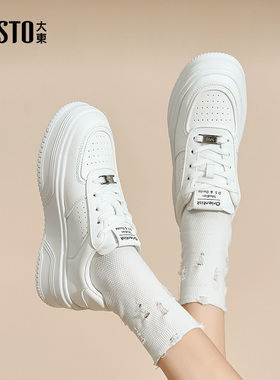 大东板鞋女鞋2025秋季新款休闲时尚简约平底高跟系带圆头纯色0332