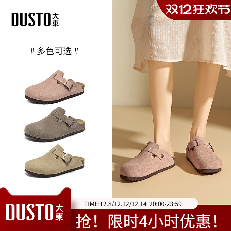 大东女鞋勃肯鞋女2025新款夏季潮流软木皮带扣爆款半拖鞋X3185