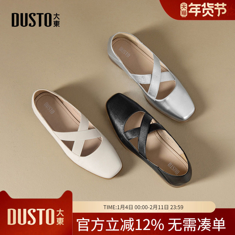 大东dd平底单鞋女2026新款春季鞋子女晚晚鞋配裙子气质玛丽珍女鞋,女鞋,玛丽珍鞋,淘宝优惠券,粉丝福利购,淘宝优惠卷