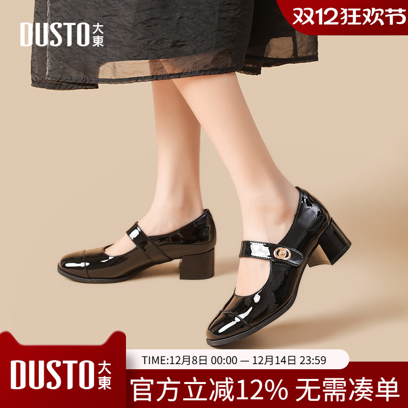 大东玛丽珍鞋女鞋2024春季新款