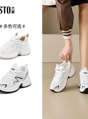 大东老爹鞋女鞋2026春季新款平底高跟系带圆头材质拼贴C1316