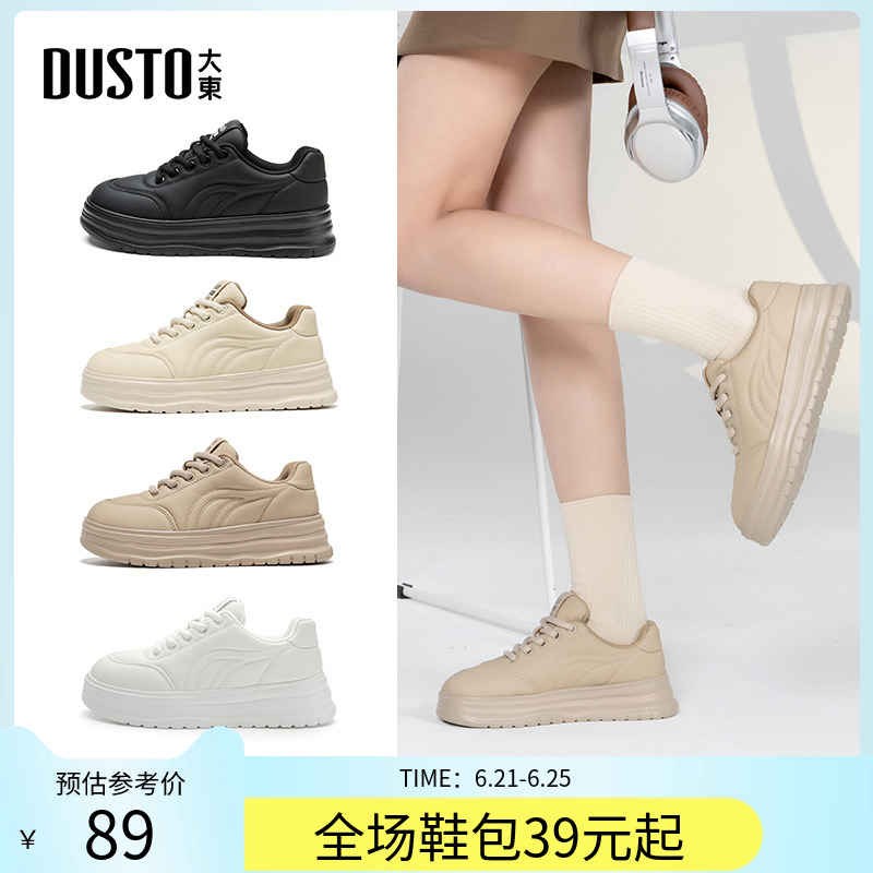 大东面包鞋女鞋2025秋季新款时尚休闲平底系带中跟圆头简约Q03