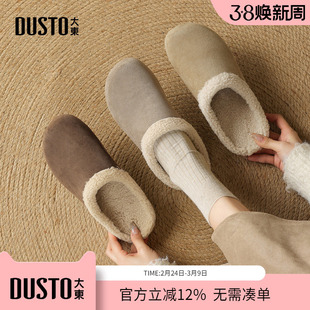 大东dd加绒保暖勃肯鞋女2025新款平底棉拖鞋女款冬季女鞋毛毛鞋子