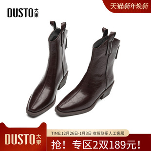 女鞋 秋季 瘦瘦靴复古百搭单靴马丁靴 爆款 大东dd粗跟短靴子2025新款