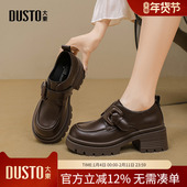 单鞋 大东dd乐福鞋 复古英伦风女鞋 粗跟厚底增高皮鞋 女2026新款 女款