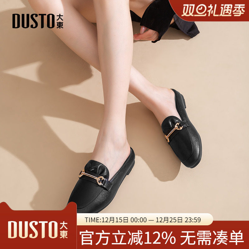 大东dd包头半拖鞋女2025年夏季新款女鞋百搭平底单鞋女穆勒鞋拖鞋