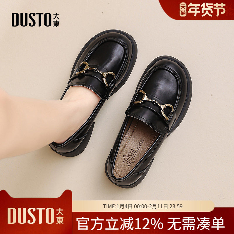 大东dd乐福鞋女2026新款女鞋春季低跟英伦风小皮鞋通勤软皮女单鞋,女鞋,乐福鞋（豆豆鞋）,淘宝优惠券,粉丝福利购,淘宝优惠卷