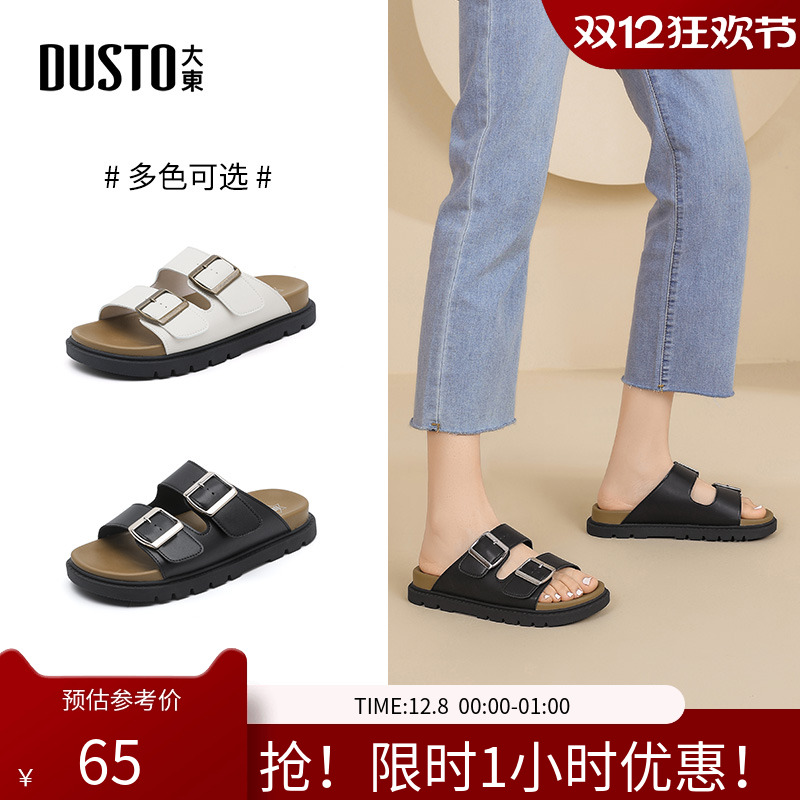 大东女鞋拖鞋女夏外穿2025新款时髦皮带扣中跟平底沙滩勃肯鞋1125