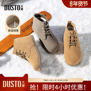 大东勃肯鞋女鞋2025冬季新款低跟平底系带圆头短靴D0196C