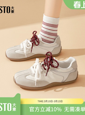 大东dd德训鞋女2026新款春季户外登山鞋女鞋复古百搭休闲运动鞋子