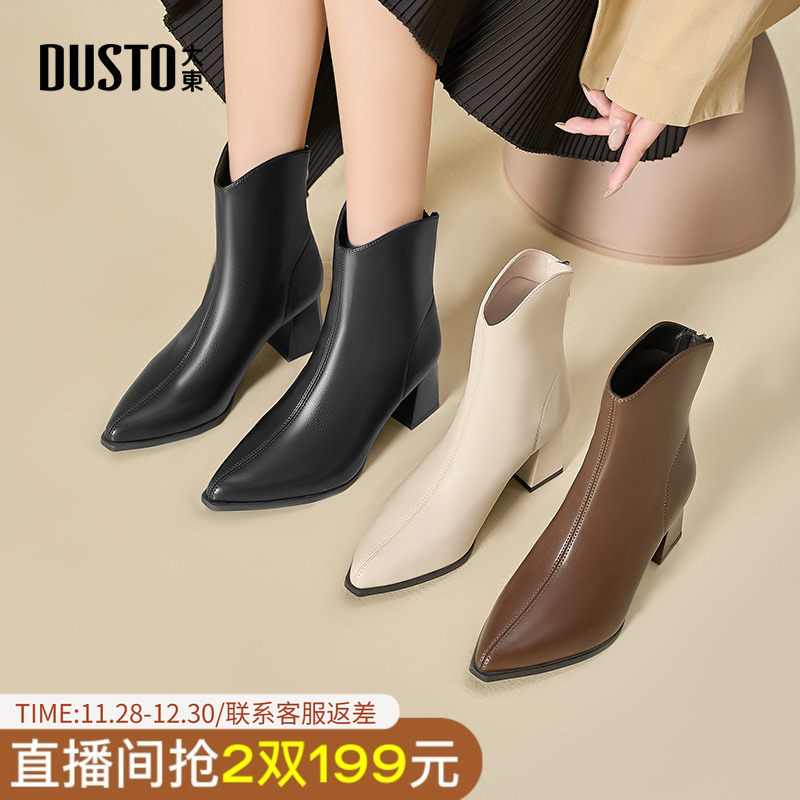 时装靴时尚优雅粗跟高跟后拉链