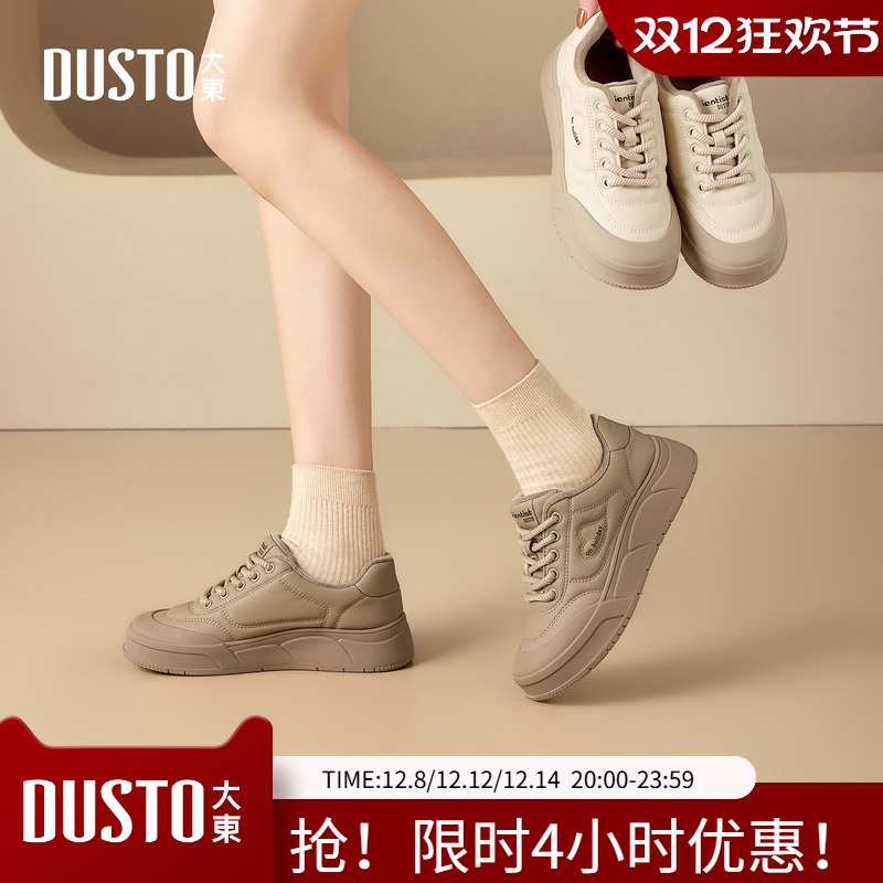 大东休闲运动女鞋2025年冬季新款平底中跟系带圆头户外鞋D3745