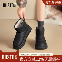大东dd雪地靴厚底2025新款女靴冬季加绒女鞋防寒保暖棉鞋毛毛鞋子