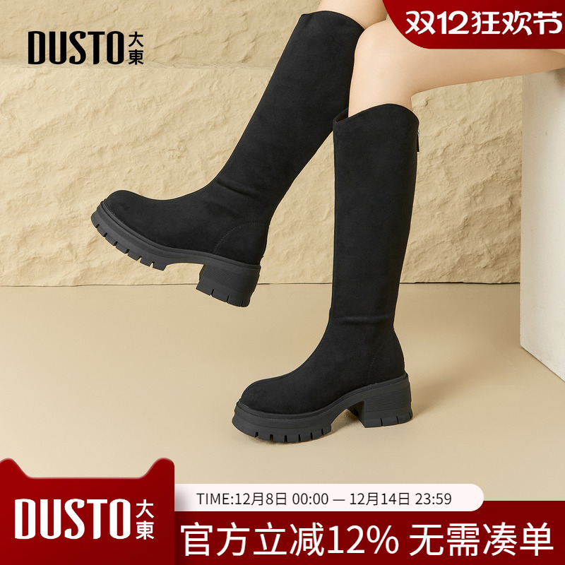 大东dd长筒靴女2025秋冬爆款厚底黑色长靴瘦瘦靴复古马丁靴子女靴
