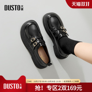 英伦风厚底小皮鞋 大东dd通勤乐福鞋 百搭单鞋 女鞋 子 女春秋2025新款