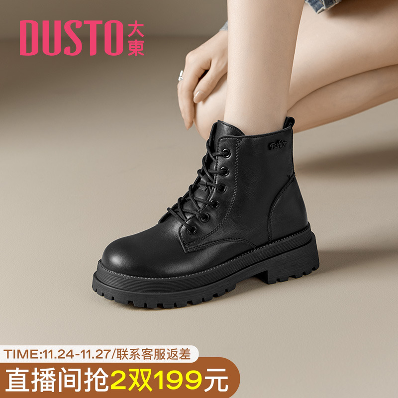 大东学院风中跟粗跟短靴