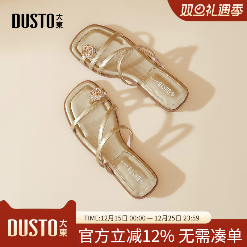 大东dd平底凉鞋女鞋2025新款夏外穿罗马凉鞋配裙子软底沙滩凉拖鞋