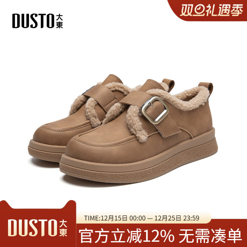 大东dd乐福棉鞋子女2025秋冬新款女鞋羊羔绒雪地靴加绒保暖勃肯鞋