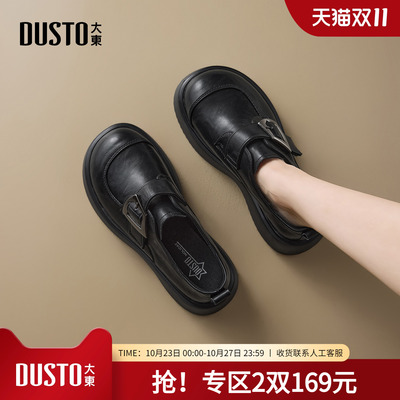 大东dd厚底乐福鞋女2025新款秋季女鞋黑色英伦风小皮鞋百搭单鞋女