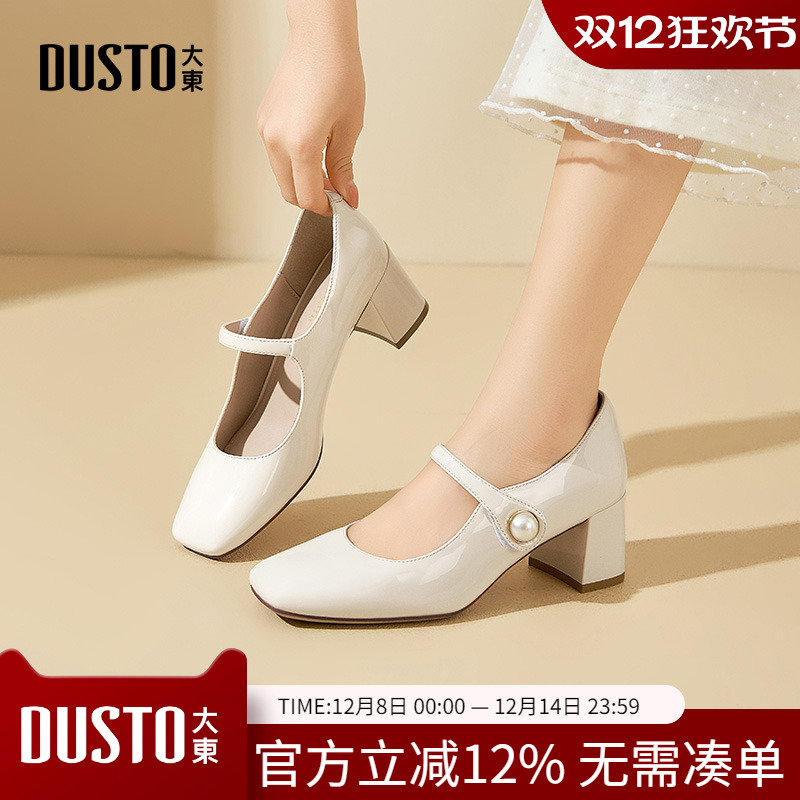 大东dd法式单鞋女2025新款女鞋小皮鞋粗高跟鞋玛丽珍鞋女春秋鞋子