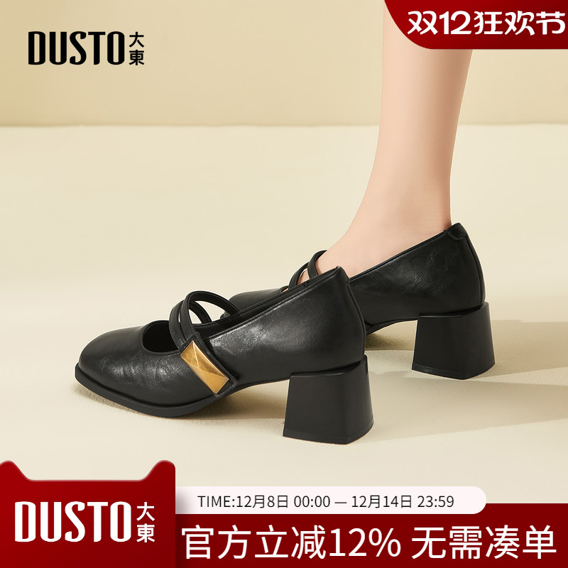 大东dd玛丽珍女鞋2025新款夏季法式绝美不累脚高跟单鞋中跟小皮鞋