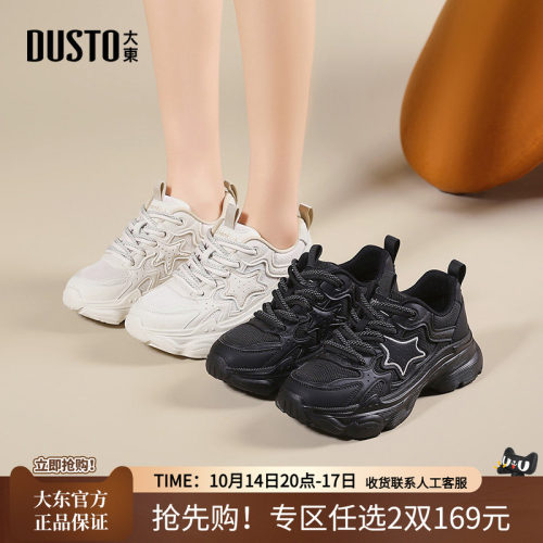 大东老爹鞋女鞋圆头休闲